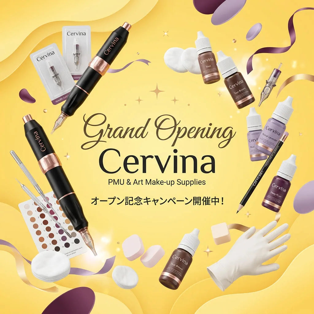 PMU用品を使ったオープンキャンペーンのビジュアル